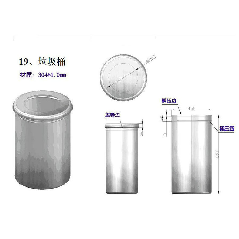 厂家直销不锈钢食品密封桶 不锈钢无磁密封桶 不锈钢加扣密封桶