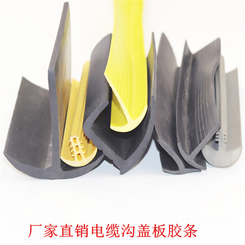 电缆沟盖板胶条T型卡槽胶条 烘箱烤箱蒸汽密封条硅胶9字P型密封条