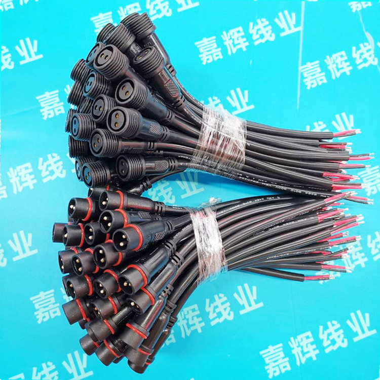 直销防水线2*0.75平方3*0.75平方长150MM剥皮3MM  LED专用防水线