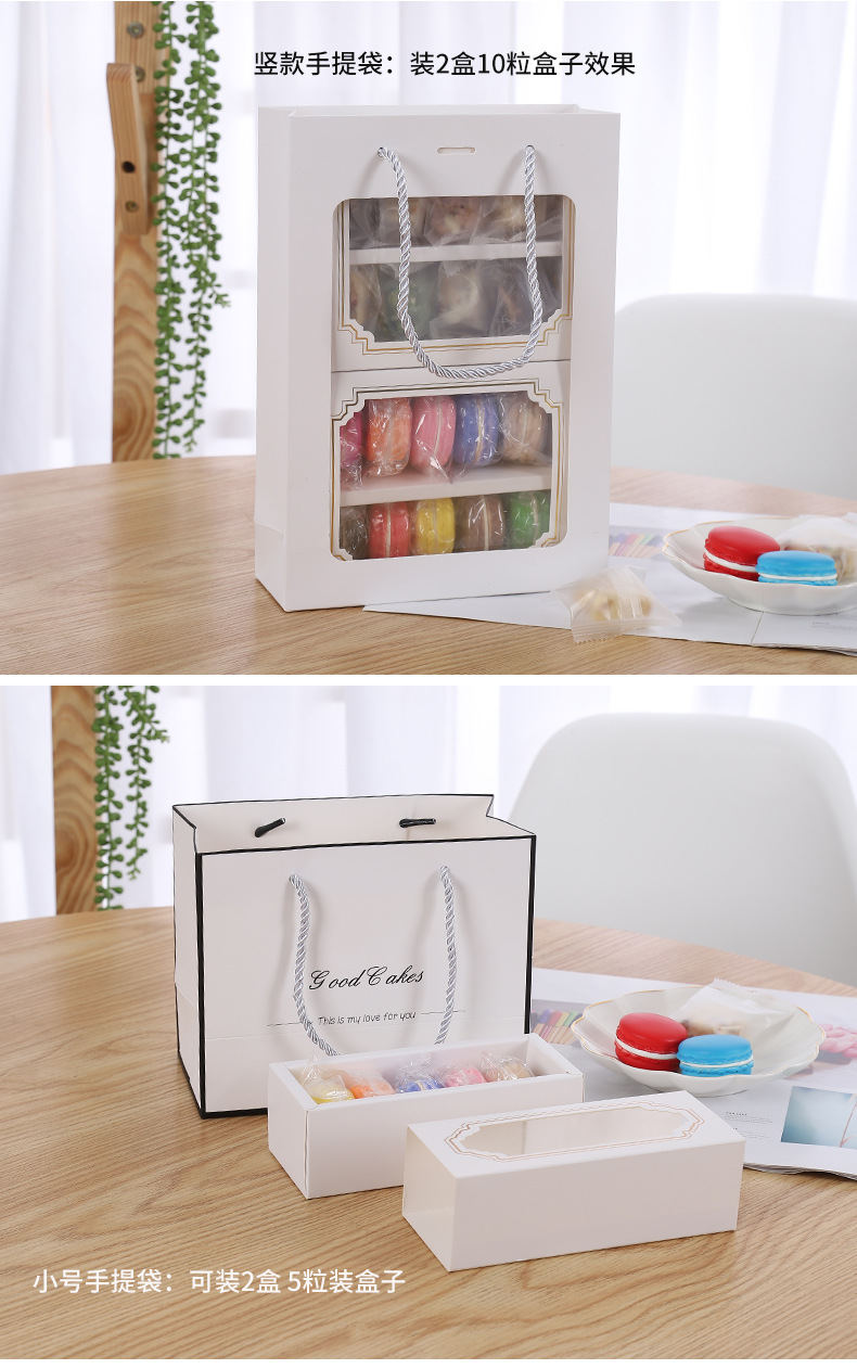 马卡龙包装盒详情页_09