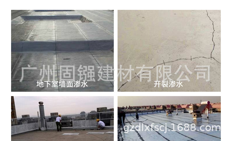 德立兴三液体防水卷材_05.jpg