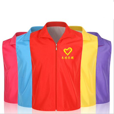 goods in stock wholesale customized Volunteer Vest America Mission Selling horses Volunteer group activity Vest supermarket Vest Printing