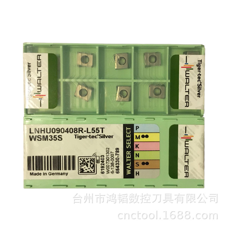 LNHU090408R-L55T WSM35S批发瓦尔特数控刀具铣刀片CNC平面铣刀头