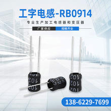 �������N����BOURNS����늸�-RB0914 �F؛ֱ��ʽ������늸����