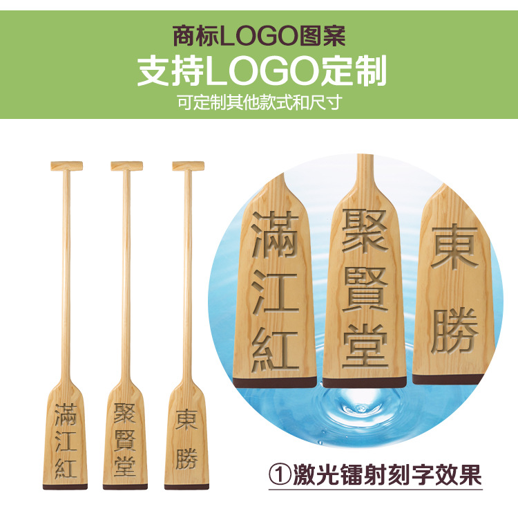T型船桨_11.jpg