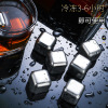 Whiskey ice wine stone beer Sprite 304 quick -frozen stainless steel ice cubes iron metal ice grain home freezing ice cubes