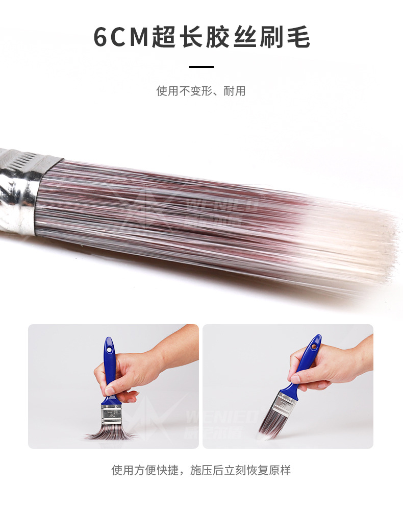 威尼尔盾汽车内饰刷切片_06