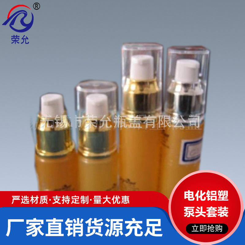 【厂家直供】 供应各类化妆品铝盖 多种规格 0.5g,1g 盖子