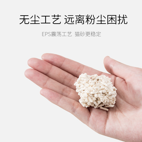 Petdofu Tofu Cat Litter Plus 6.5L Clumping Corn Cat Fine Litter Deodorizing Cat Pet Cleaning Supplies Wholesale
