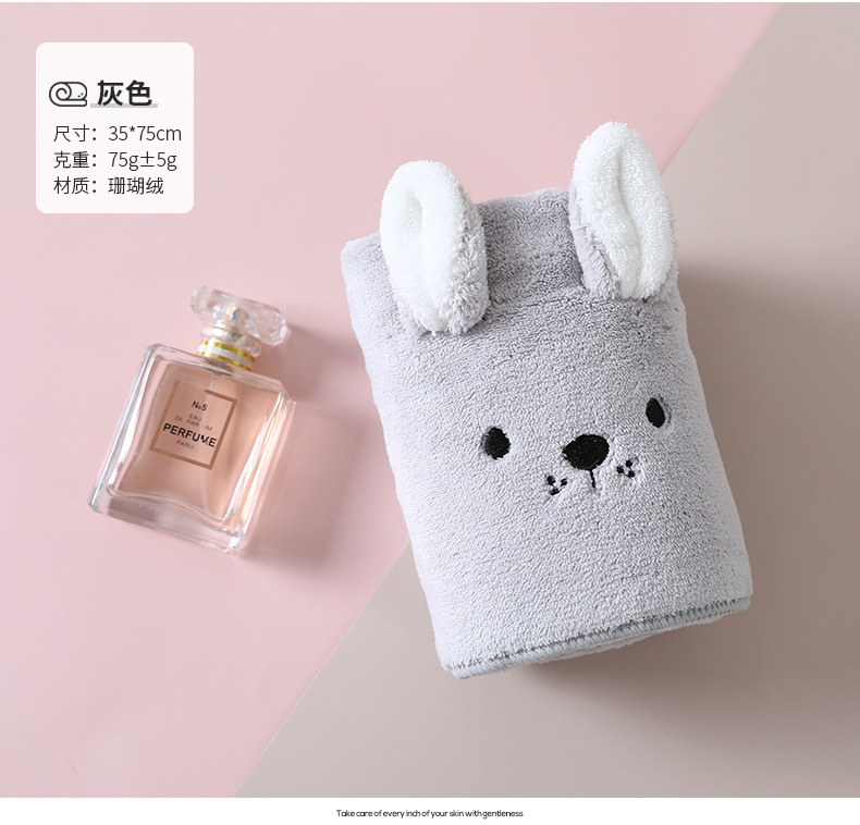 萌宠毛巾_10.jpg