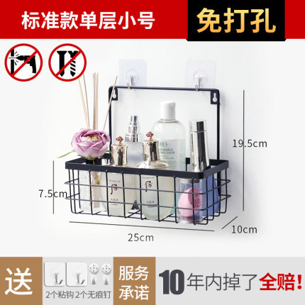 Estante de almacenamiento de pared directo de fábrica inodoro perforador libre montado en la pared estante de almacenamiento de hierro