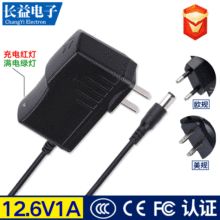 12.6V1A电源适配器 3c认证锂电池充电器 12.6v1a大功率开关电源
