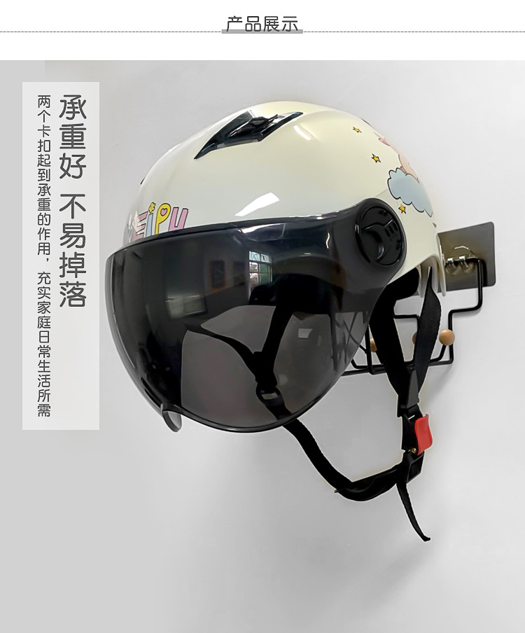 头盔架_05