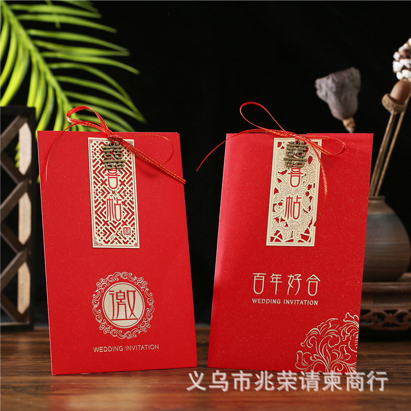 精美 结婚喜帖 珠光酒红 高档时尚 结婚喜帖 精美喜庆 结婚|ms
