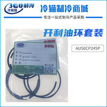 _CMAU50CP245Pͭhb2Ƭb_{