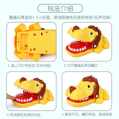 Large crocodile finger biting toy vicious dog biting hand toy shark tooth extraction parent-child game children's trick props