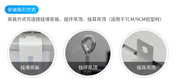F-安装说明_02.png