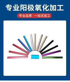 表面处理;铝氧化物