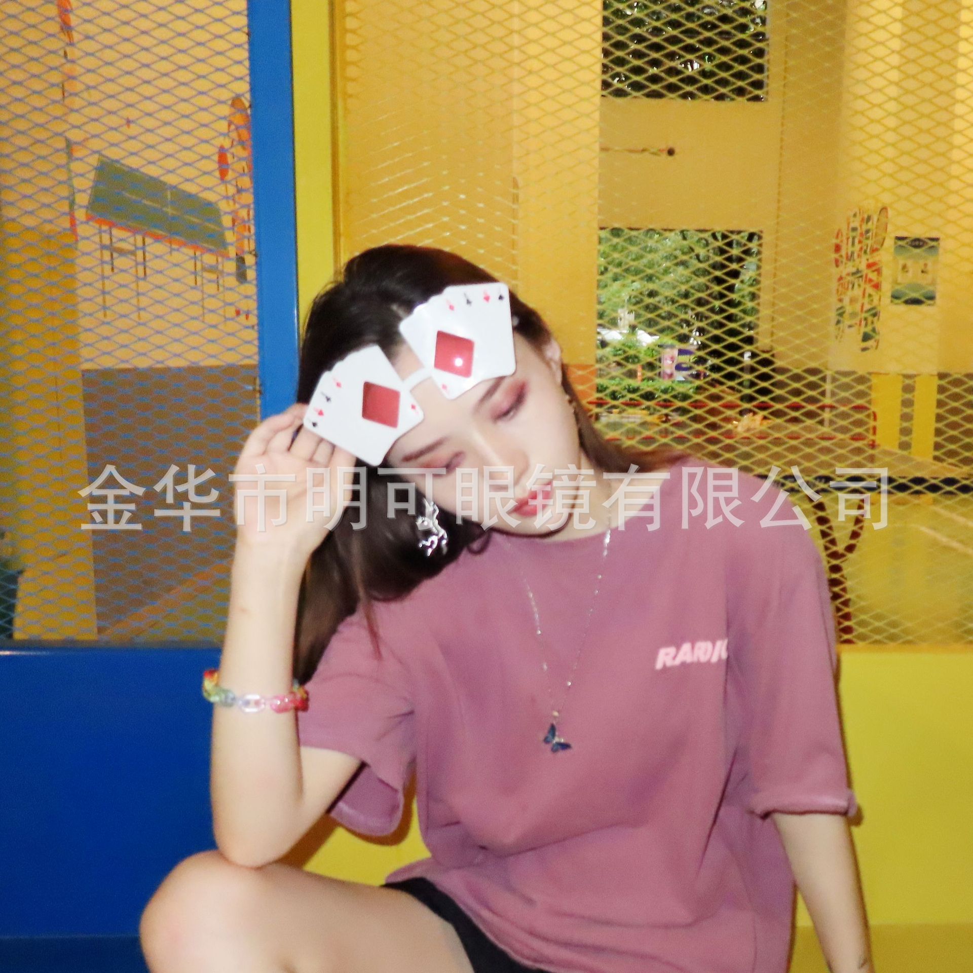 派对眼镜