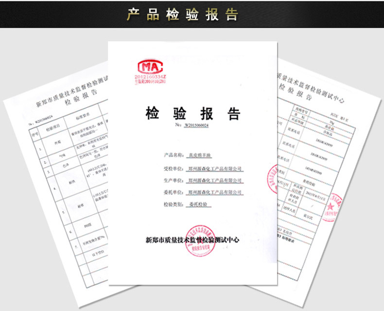 速亮鞋油新详情页11