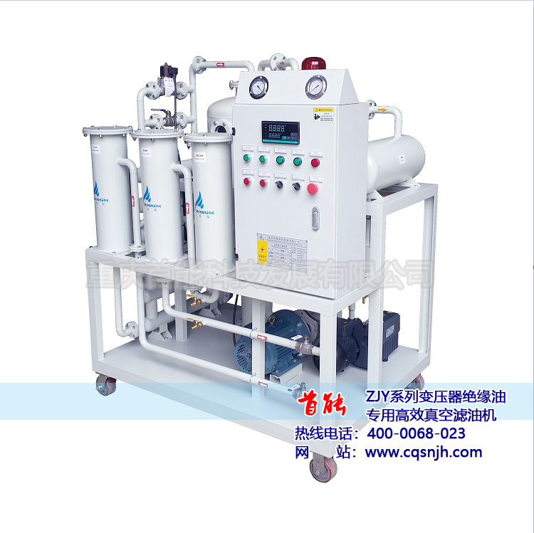 绝缘油滤油机，变压器油滤油机，滤油机，真空滤油机