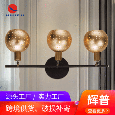 客厅过道楼梯间样板房壁灯 后现代铁艺壁灯 北欧壁灯厂家批发