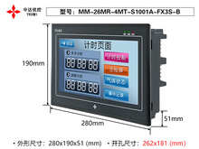 �д��ſ�MM-26MR-4MT-S1001A-FX3S-A/B ���¶�AD DA ��ҵ�˻�����