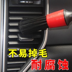 Car wash detergent brush, beauty detail brush, air-conditioning vent interior brush, car side gap soft brush tool
