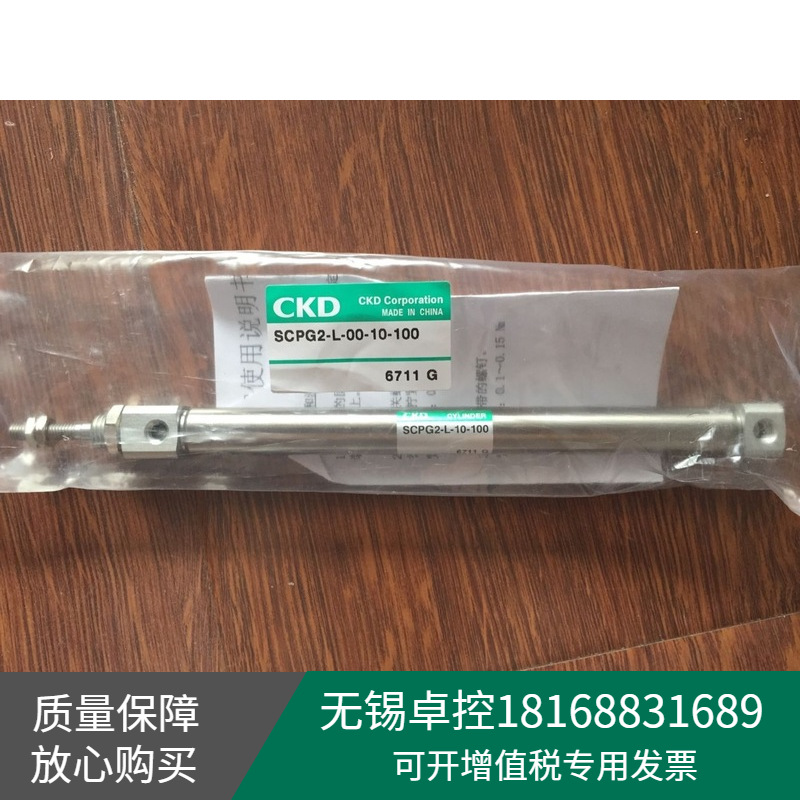CKD气缸全新SCPG2-L-00-10-100