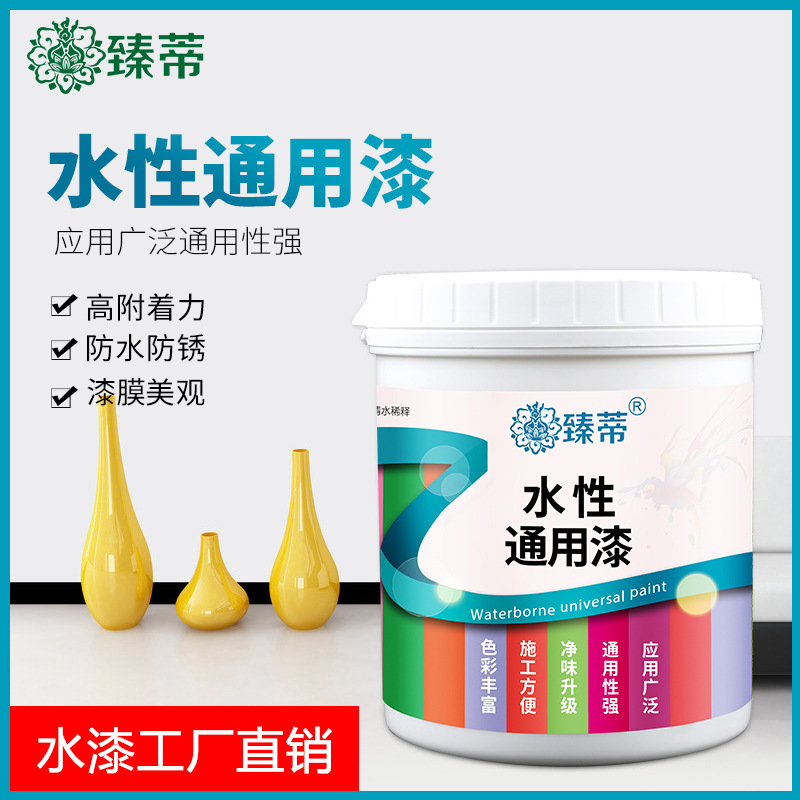 Water-based metal paint rustproof paint iron gate paint railings ironwork renovation household rust-free black waterproof high solid color retention