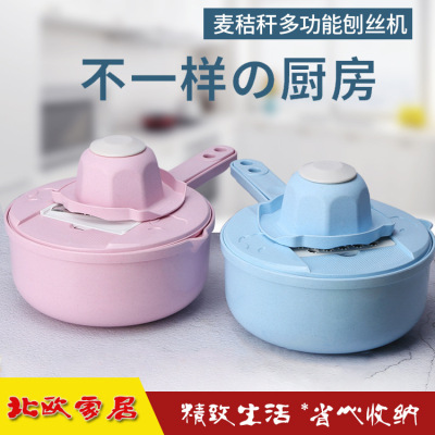 厂家直销多功能沥水篮切菜器 切丝器擦丝土豆切片刨丝菜板TV购物