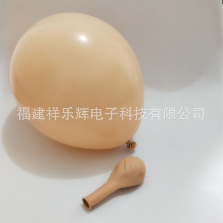 ins肤色气球莫兰迪生日派对布置结婚房装饰用品店铺开业节日道具