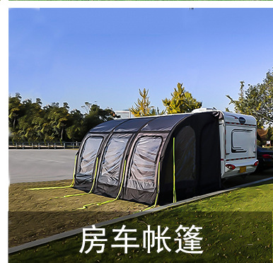 同款系列帐篷_06