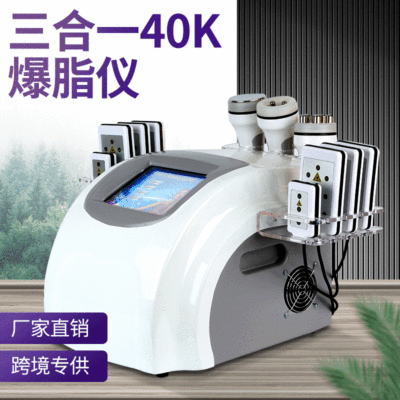 Cross border supply Triple 40k Explo Beauty laser Shaping Desktop 40K RF shaper