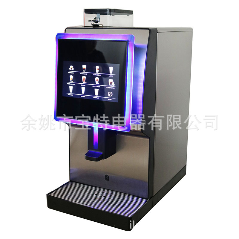 Commercial automatic coffee machine large intelligent grinding one-button American coffee latte cappuccino foam Commercial automatic coffee machine large intelligent grinding one-button American coffee latte cappuccino foam