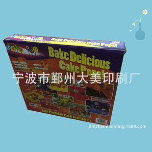 �S��ֱ�N,��Ʒ���bչʾ�ʺ� ��ĤE�߲ʺ� ���b����չʾ,������b