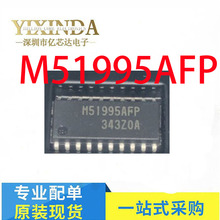��ƬIC M51995AFP M51995FP M51995 ������ѹ������оƬSOP20