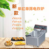 批发新粤海EF-81单缸单筛电油炸炉不锈钢酒店厨房设备|ms