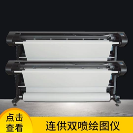 打字机刻字机;绘图机;电动雕刻机