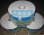 精密jm-178-h114滤油机滤芯