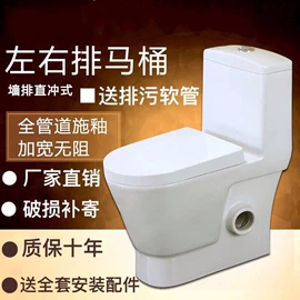 普通马桶;智能马桶;台盆/面盆
