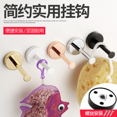 服装店衣钩点挂墙上挂钩墙壁玫瑰金挂杆镀金上墙衣钩服装正挂挂钩|ms