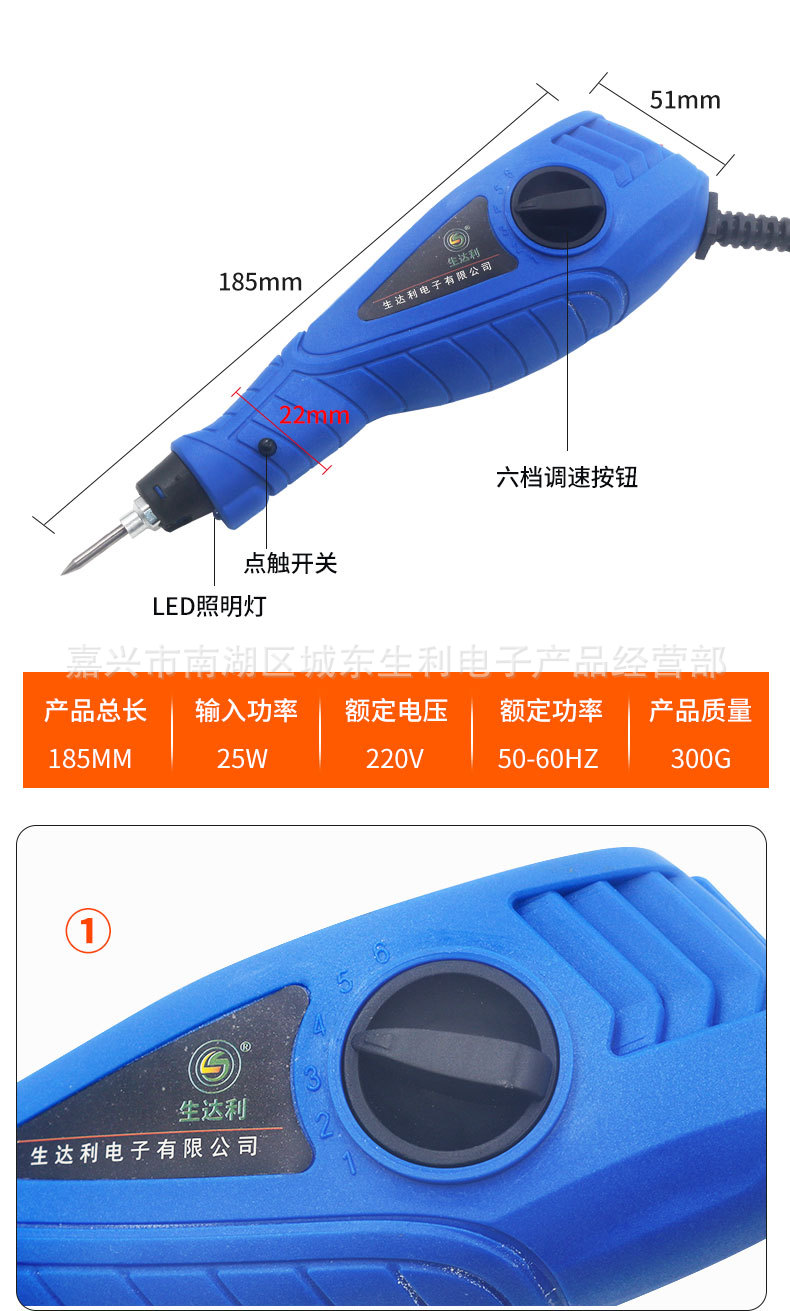 手动电动刻字笔 雕刻笔刻字机标记笔金属电刻笔 玉石雕刻机记号笔-阿里巴巴