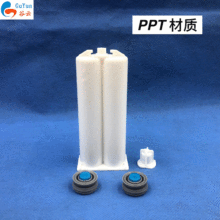 �F؛ 50ml ab�zͲ�p�M�� 1:1PPT���|�c�z�Ͳ��Ϲ���Ͳ ab�z��