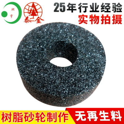 耐用磨砂轮 树脂砂轮60*20*20圆柱形内圆磨砂轮 打磨轮吊磨机砂轮