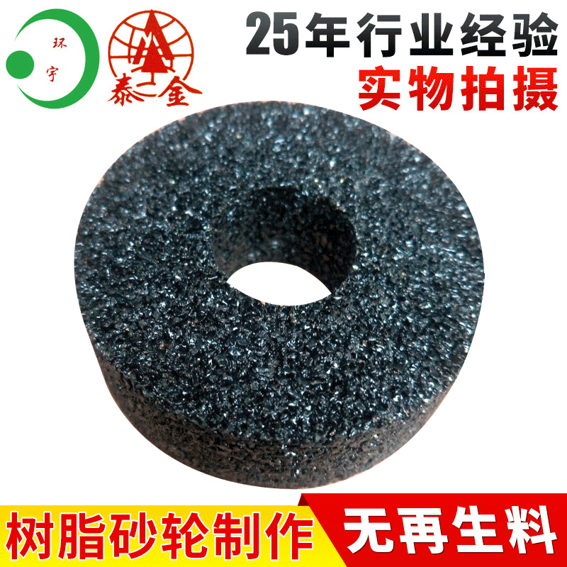 耐用磨砂轮 树脂砂轮60*20*20圆柱形内圆磨砂轮 打磨轮吊磨机砂轮