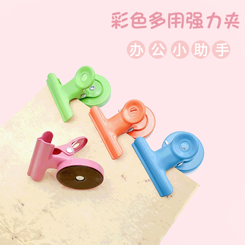 批发创意磁铁夹子金属夹子彩色磁夹铁票夹磁性夹子【工厂直营】