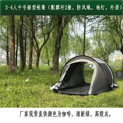 Full-automatic Family Camping | Çadırlar