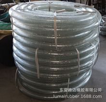 廠家供應 耐寒耐油防靜電4寸透明塑料管石化輸送汽柴油塑料軟管