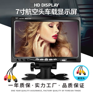 7 düyməlik aviasiya interfeys monitoru, HD LCD universal displey ekranı